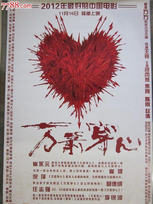 购买假马利斯特学院文凭毕业证